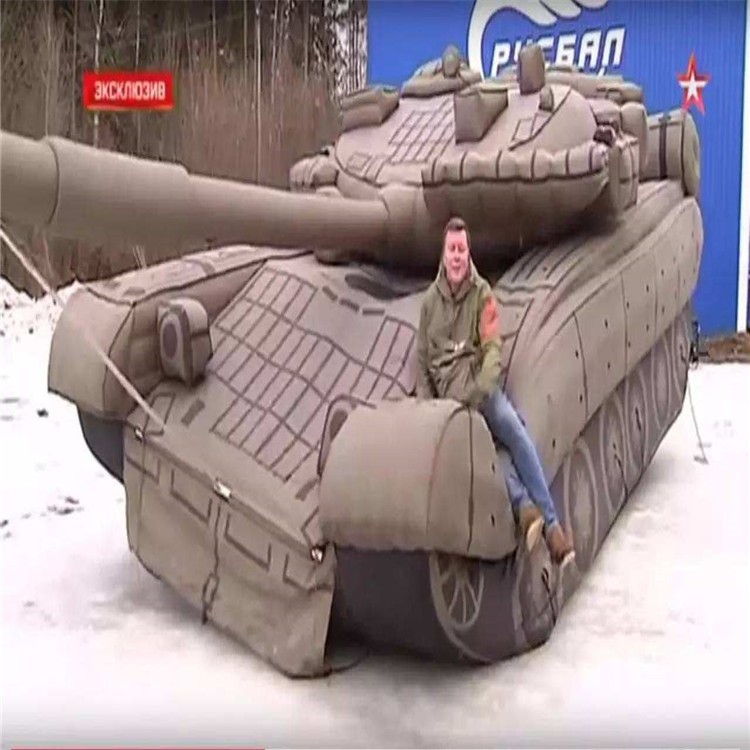 肃州充气坦克